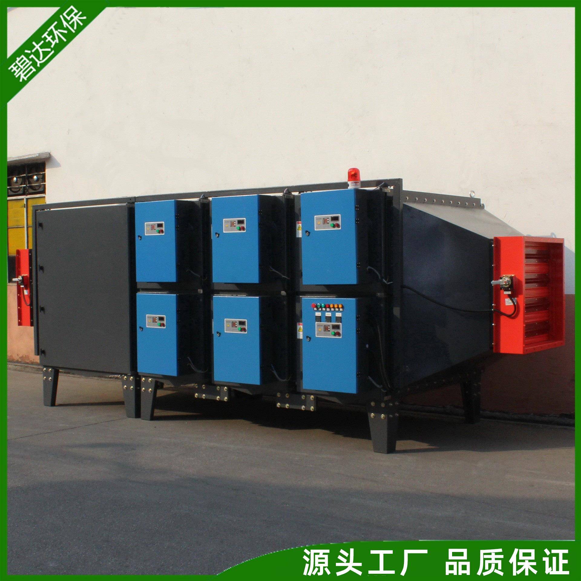 厂家直销工业油烟净化器冷镦机切削液油雾收集过滤雾化机净化设备