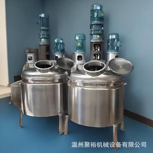 均质乳化罐机组蒸汽加热真空糖化锅化妆品真空罐乳化搅拌罐