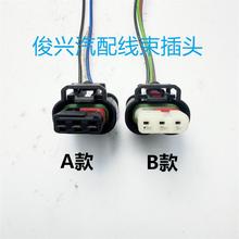 荣威750 550 350 360W5名爵MG7 6 5 3 GT GS凸轮轴位置传感器插头