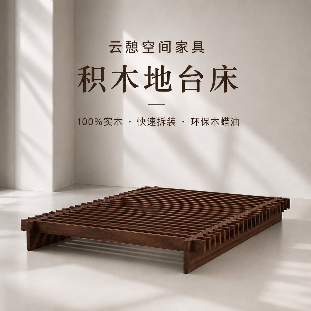 全实木榻榻米悬浮双人床省空间图片