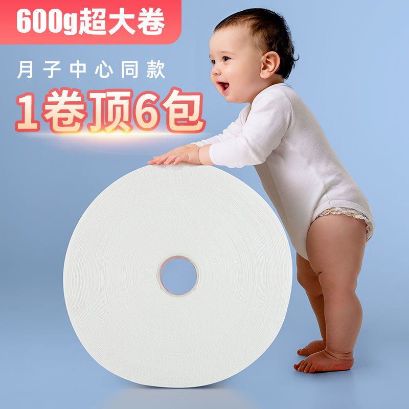 婴儿宝宝专用棉柔巾新生儿手口巾