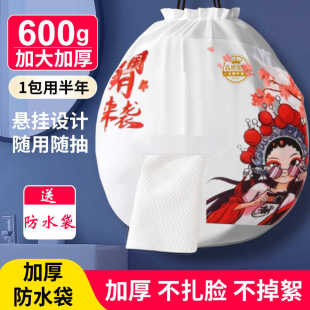 一次性纯棉洗脸巾家用棉柔巾100全棉大卷擦脸巾加大加厚面巾纸挂