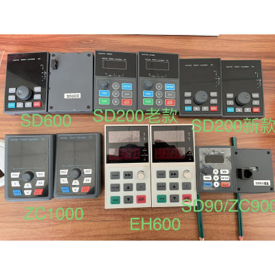 深圳西林变频器面板EH600，SD100，SD200，SD80，SD90ZC1000键盘