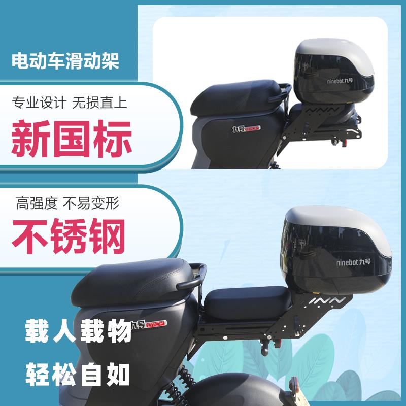 深远台铃电动车滑动架尾箱伸缩架电动车改装配件直上后货架不锈钢