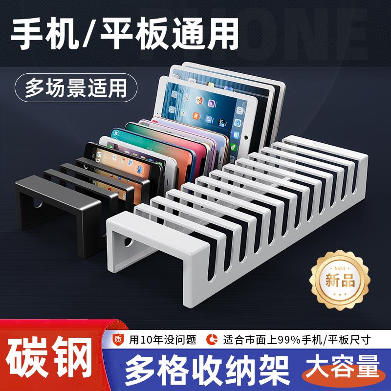 办公室会议手机收纳盒整理平板ipad管理存放盒子桌面多功能置物架