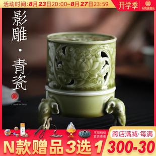 香薰炉 越窑象足炉手工陶瓷影雕花纹沉香檀香家用室内仿古复古中式