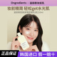 韩国ongredients温丽慈妆前乳水光黄油乳液面霜保湿 舒缓修护滋润