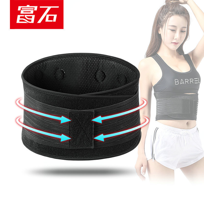 厂家托玛琳自发热护腰中老年腰间盘突出护腰带磁石腰封束腰带