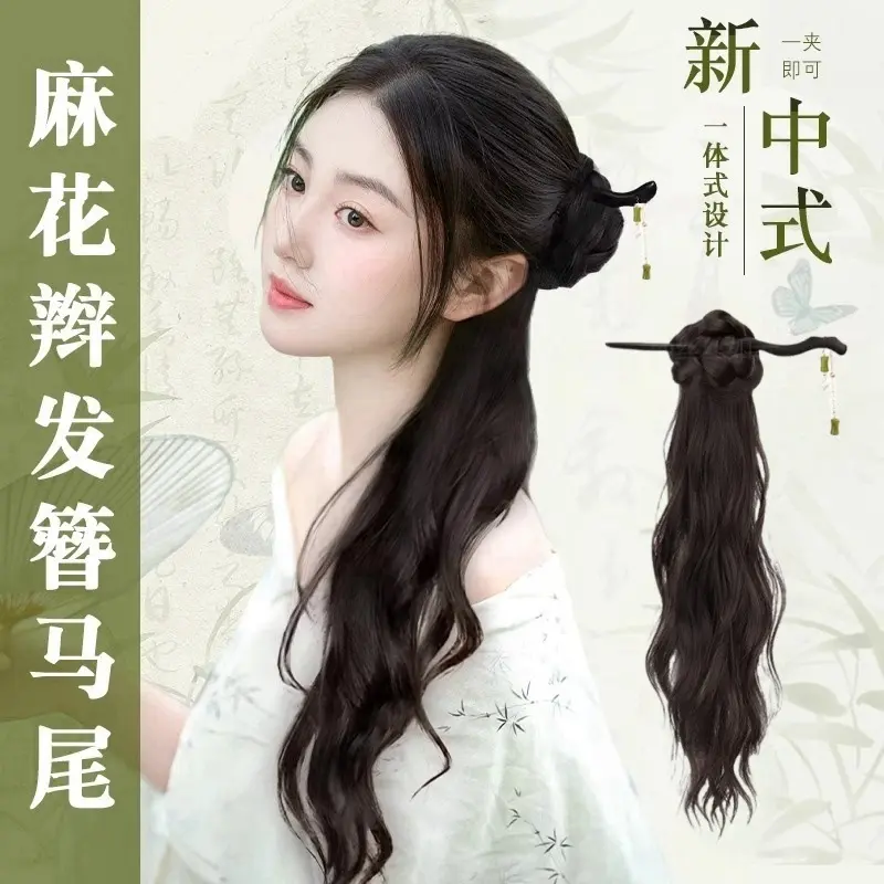 新中式发簪辫子马尾古风女长发轻