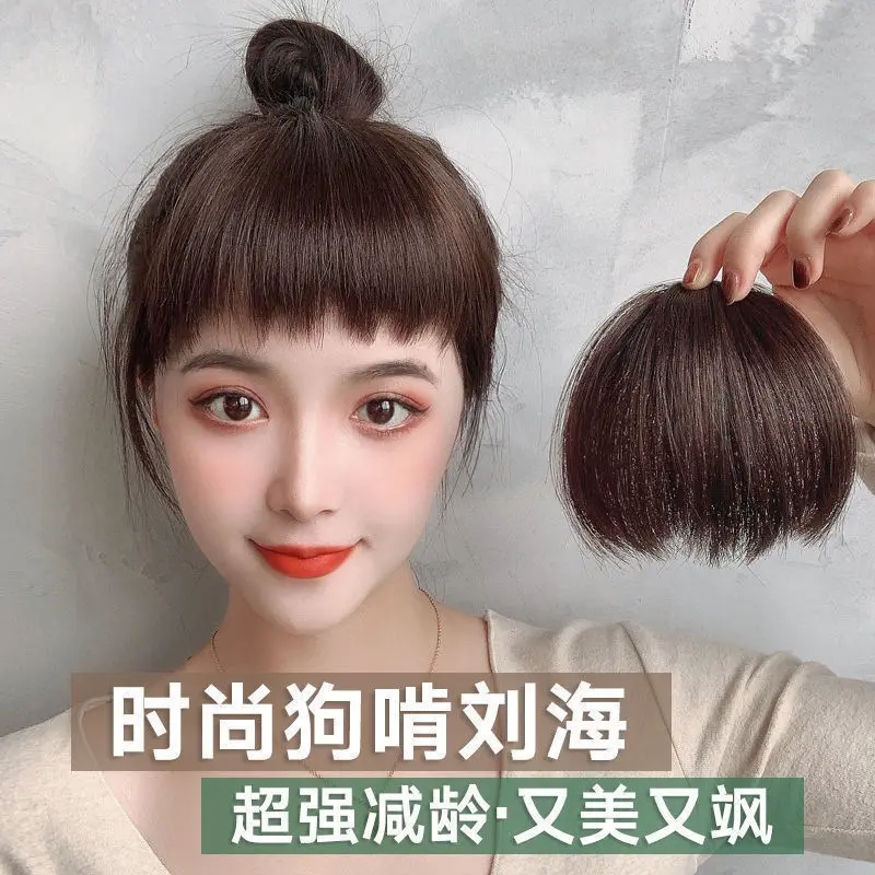 日系二次元狗啃刘海隐形无痕自然
