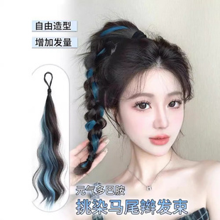 自绕发束挑染麻花辫女彩色长辫子高马尾网红多巴胺时尚编发马尾辫