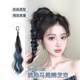 自绕发束挑染麻花辫女彩色长辫子高马尾网红多巴胺时尚 编发马尾辫