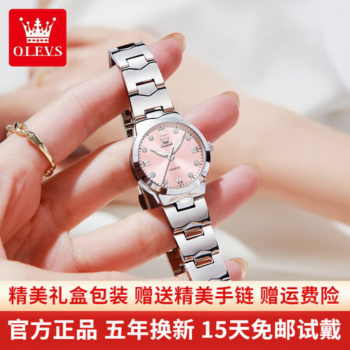 送女友的520礼物-气质小粉表
