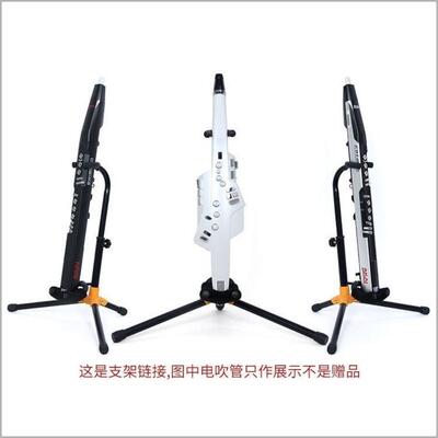 电吹管架子适用雅佳5/SOL