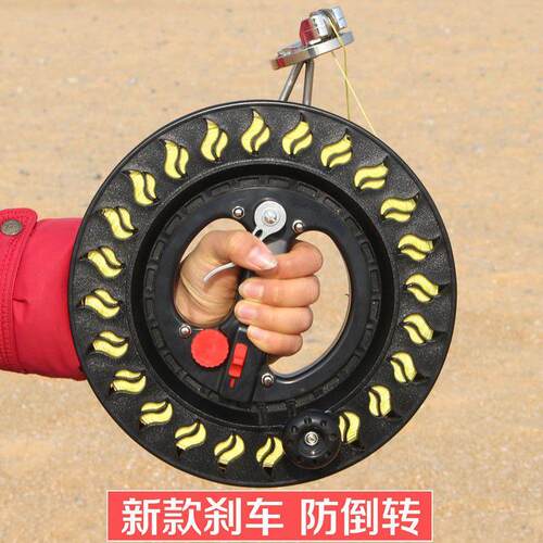 风筝线盘刹车轮大人专用