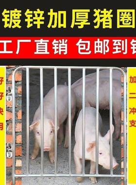 加厚猪圈门羊可全套砖砌