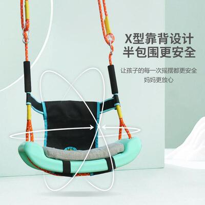 儿童秋千吊椅户外庭院阳