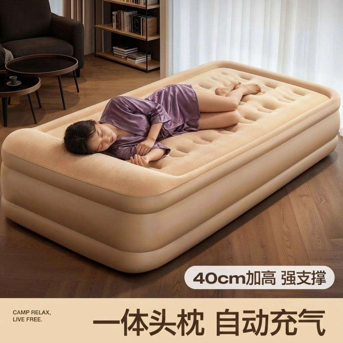 气垫床自充打地铺超轻户