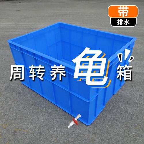 大型鳄龟专用缸乌养龟箱