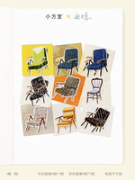 Sticker pack: Cat and Forest Elephant, Slide, Dessert, Glazed Chair, Planner, Ledger, stickers and paper and cloth stickers: Little Square Hall thumbnail 3