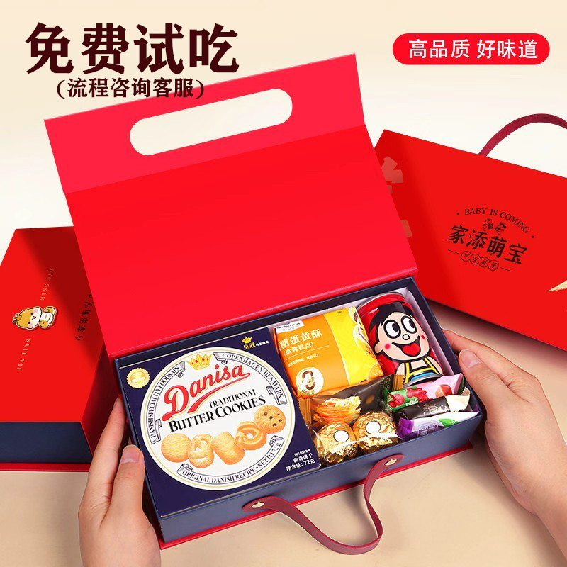 宝宝诞生喜饼满月喜蛋伴手礼