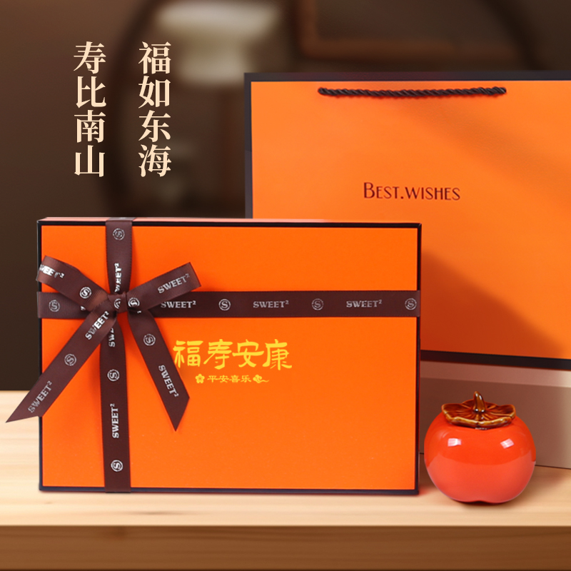 祝寿伴手礼盒寿宴回礼寿比南山