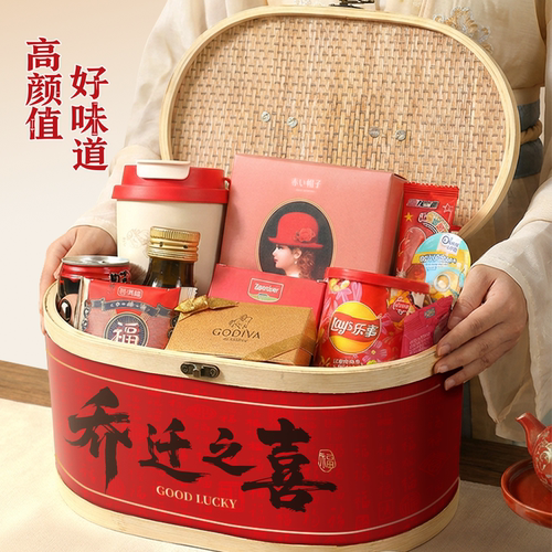 乔迁回礼上梁酒糖果礼盒