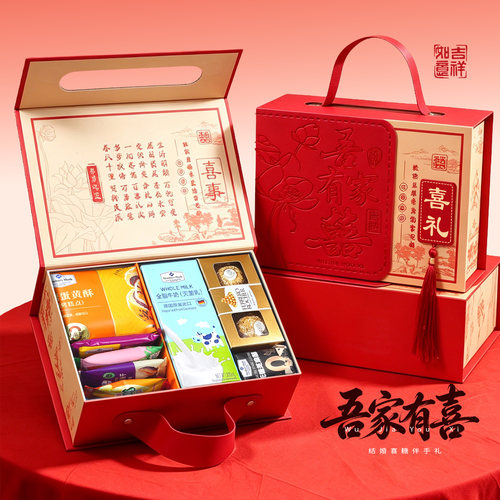 结婚喜糖成品礼盒含糖订婚伴手礼