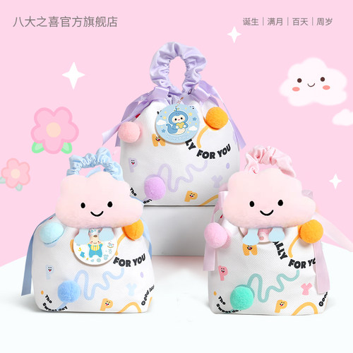 宝宝宴诞生满月伴手礼山姆喜饼