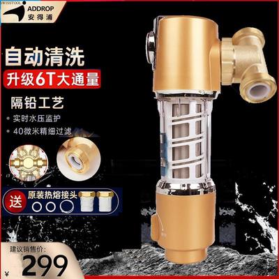 万向前置过滤器家用反冲洗大流量不锈钢滤网澎湃自来水壁挂式净水