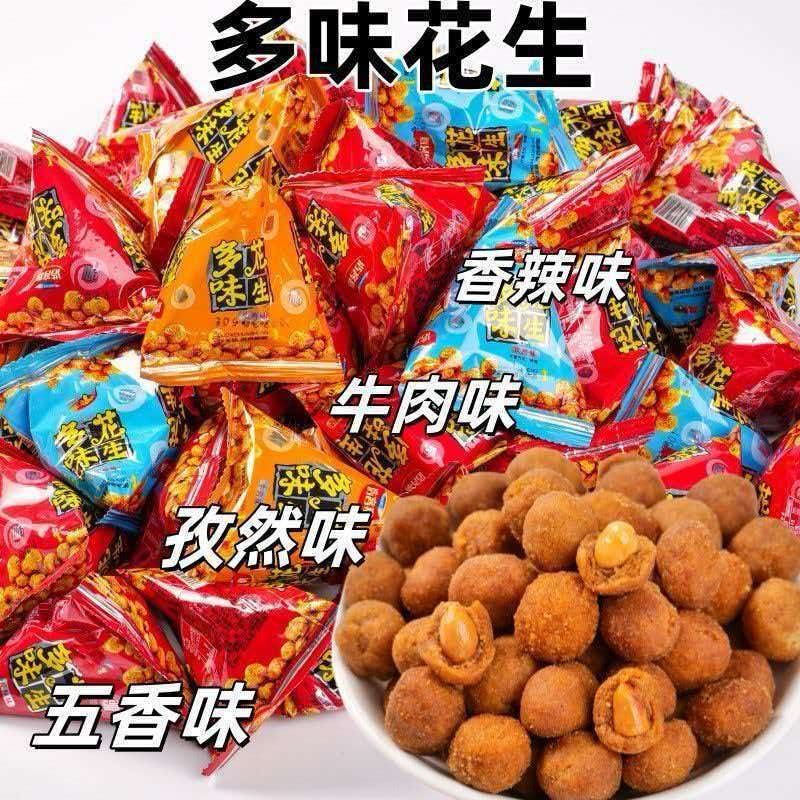 多味花生豆网红小包装酒鬼花生花生米坚果办公室儿童批发休闲零食
