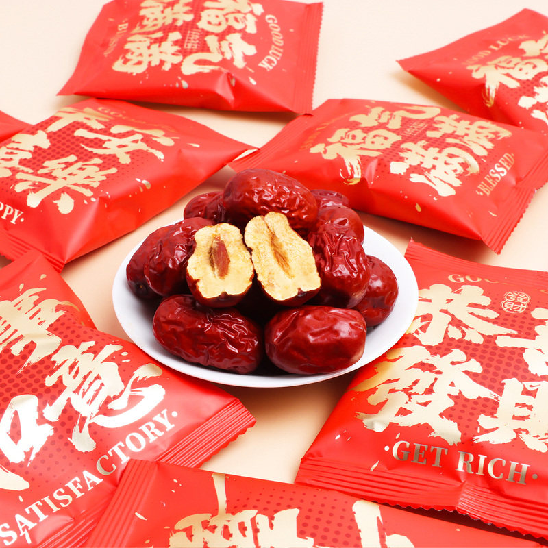 恭喜发财新疆红枣乔迁之喜开业送礼结婚喜糖喜枣子小零食散装批发