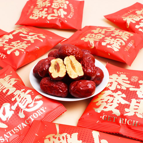 恭喜发财新疆红枣乔迁之喜开业送礼结婚喜糖喜枣子小零食散装批发