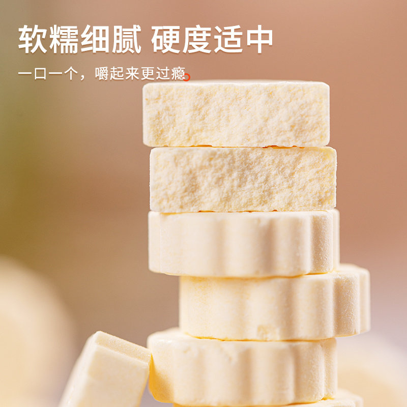 奶片内蒙古特产原味奶贝高钙牛初乳牛奶片独立包装散装250克500克