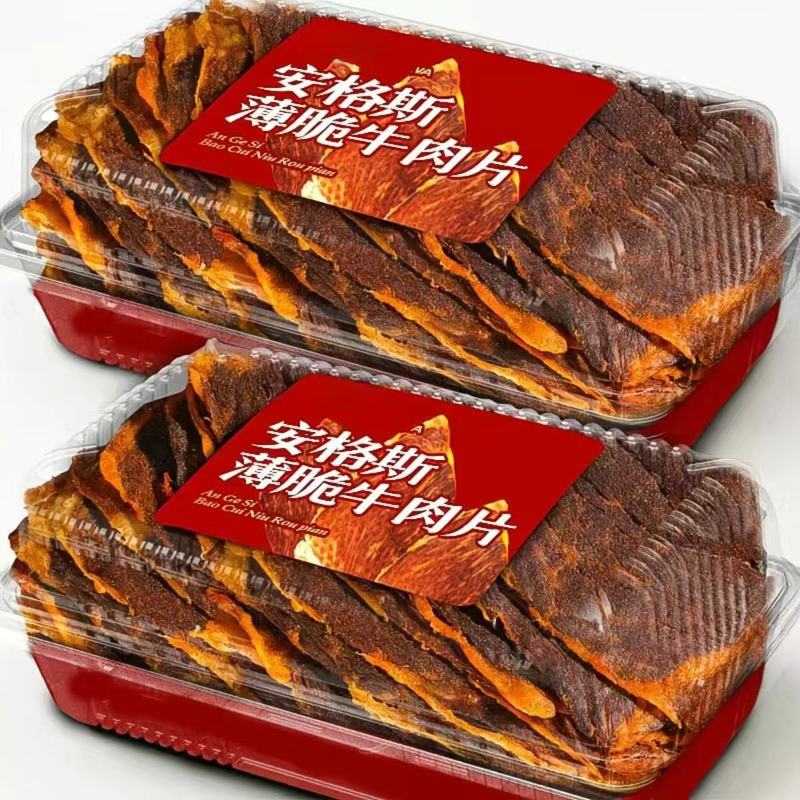 澳洲薄脆安格斯牛排脆原切牛肉脆片牛脆脆追剧解馋批发