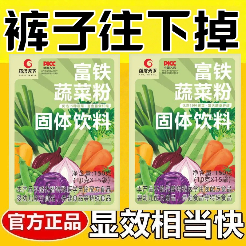 女士减肥专用代餐粉0脂肪0卡无糖无添加剂蔬菜粉150g青汁粉植物益生元代餐粉酵素天然青汁膳食纤维营养均衡网红女神健身健康饱腹