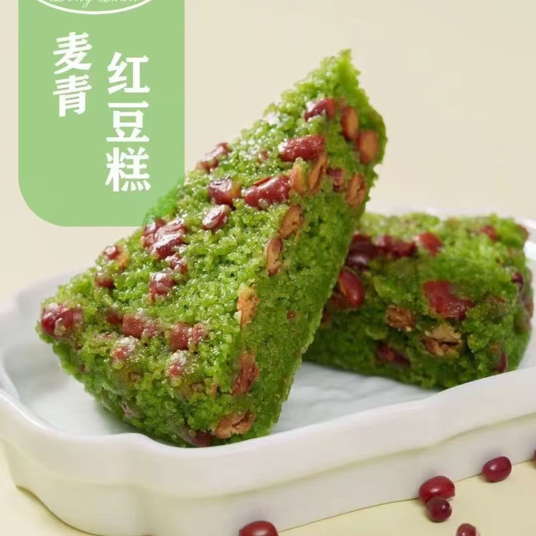 正宗麦青红豆糕冷冻半成品营养早餐大麦苗汁绿色糯米松糕点心发糕