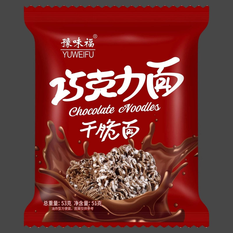 巧克力干脆面整箱零食方便面休食8090后童年怀旧休闲零食面