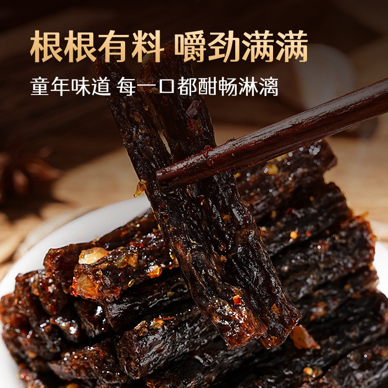 鸽鸽蒜香味辣条/麻辣味果蔬辣条江西特产童年怀旧解馋小零食500g