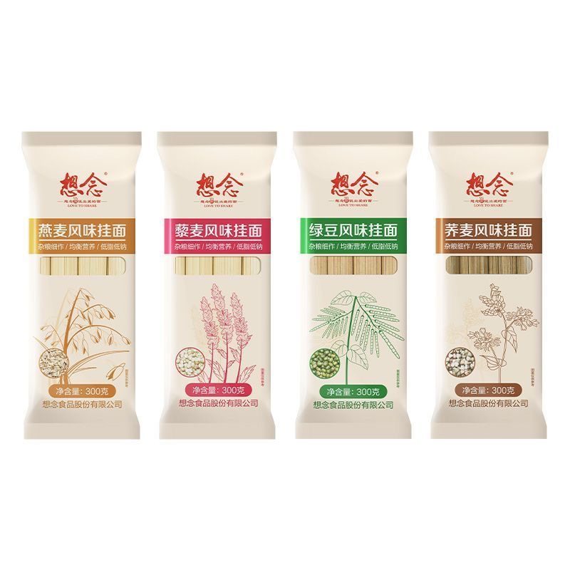 糖友控糖尿病人专用零食绿豆面条特产石磨杂粮挂面粗粮面待煮速食
