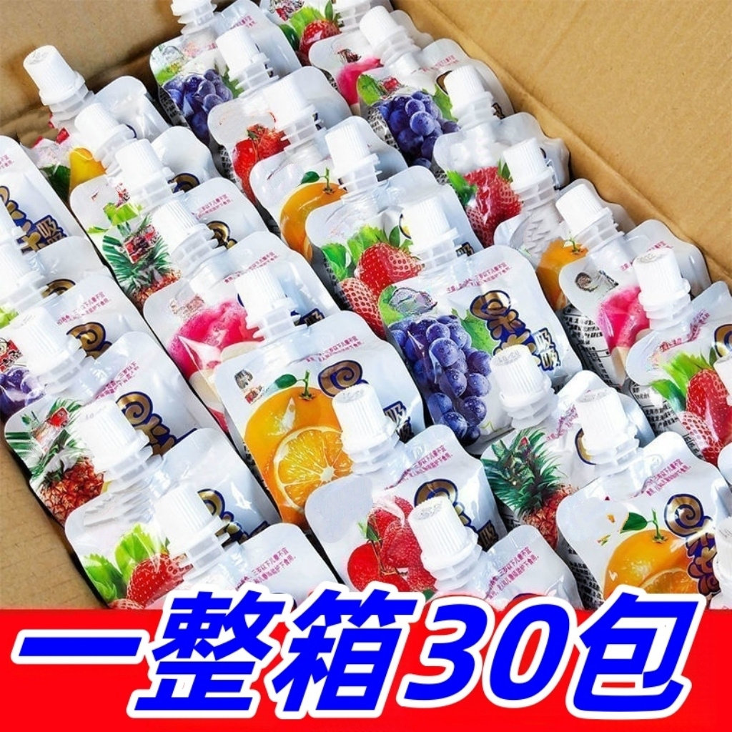 【整箱30袋】吸吸果冻低脂肪宝宝零食可吸水果椰果粒整箱