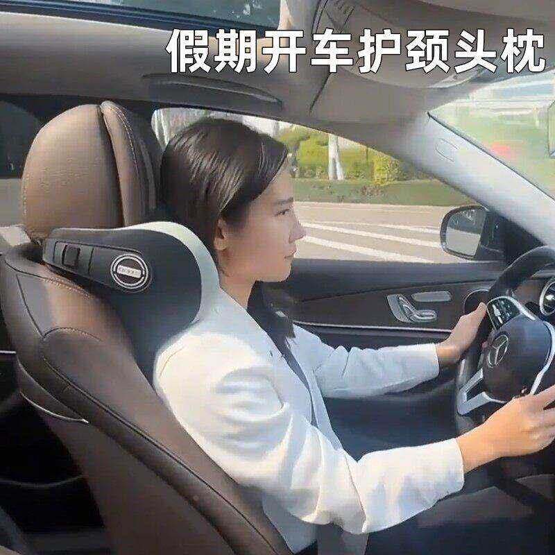 汽车头枕腰靠座椅靠垫记忆棉护车载颈枕头车用靠枕护腰枕腰托套装