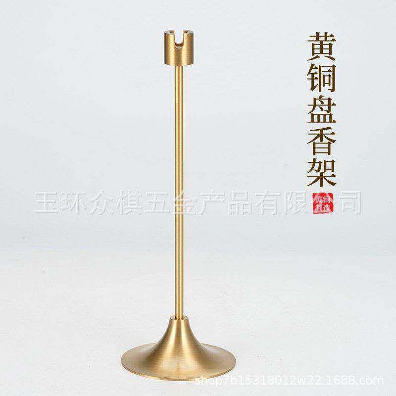 盘香架家用卫生间除臭香架12/24小时供佛檀香炉支撑架子蚊香盘托
