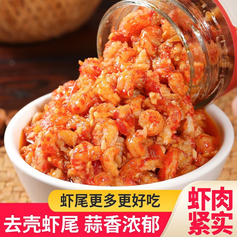 香辣蒜蓉虾尾去壳小龙虾虾肉湖南口味虾瓶装拌饭即食虾零食