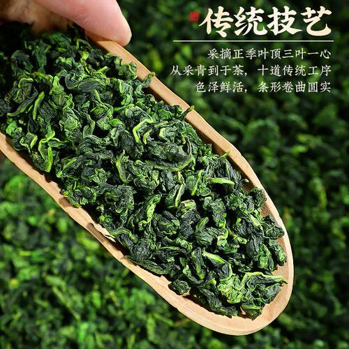 正宗特级铁观音2026新茶浓香型兰花香茶叶绿茶罐装