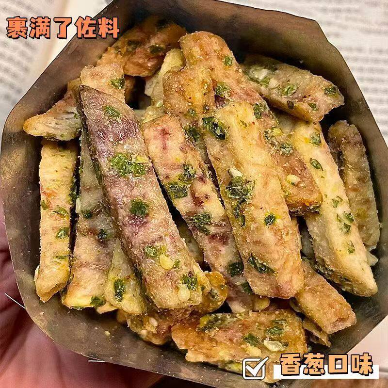 荔浦芋头条蟹黄味香葱咸蛋黄海苔味休闲小吃香芋条非油炸网红零食