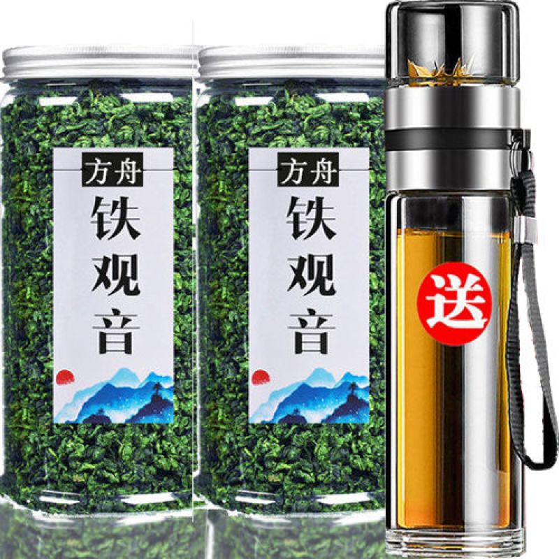 福建正宗安溪铁观音茶叶 高山正品新茶清香型罐装送礼多规格可选