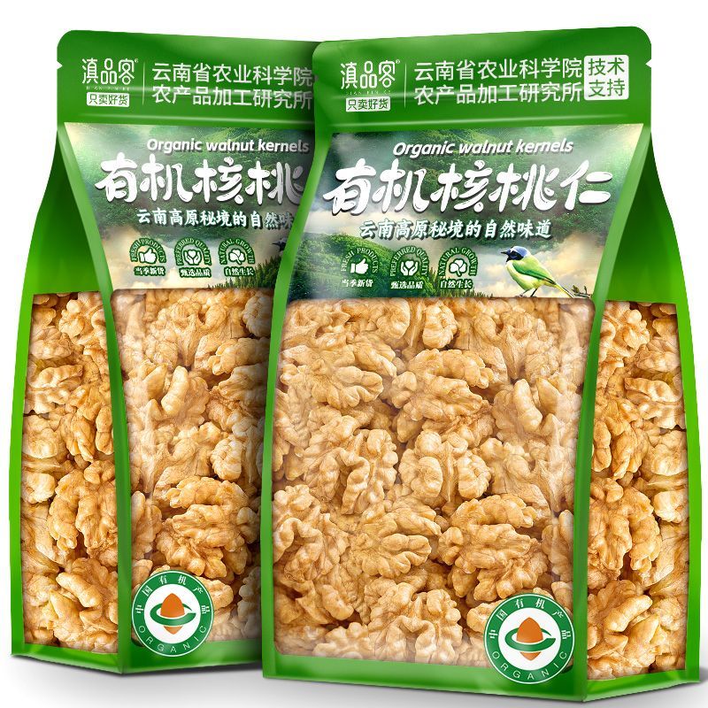 滇品客农科院云南有机生核桃仁薄皮核桃新货原味孕妇坚果休闲零食