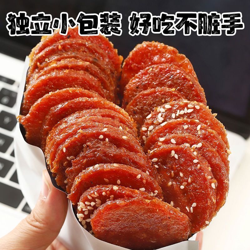 【潮汕特产】潮汕炭烤猪肉脯蜜汁黑椒味猪肉片独立包装解馋零食