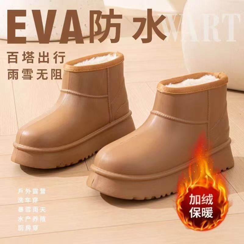 雪地靴女款冬季新款防水防滑加绒加厚保暖厚底外穿低帮毛毛绒棉鞋